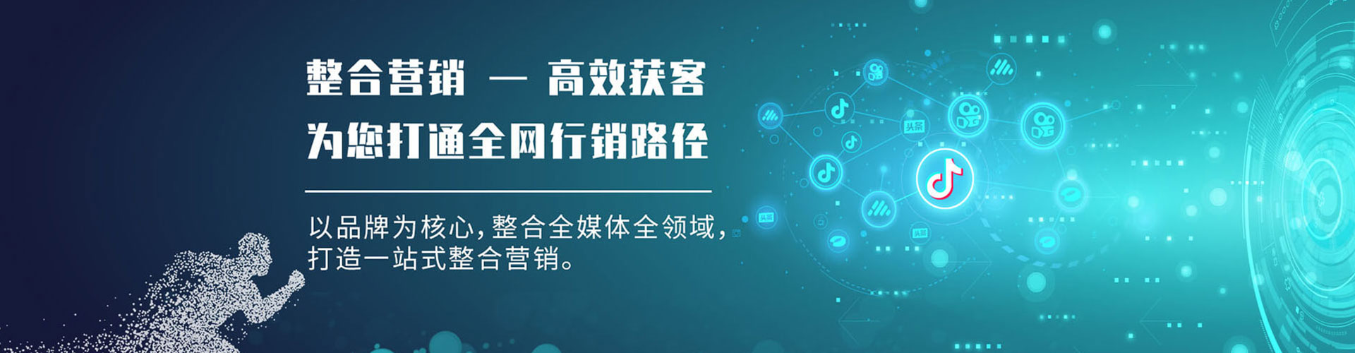 墨脱竞价开户推广