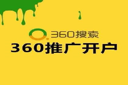 案例解析：竞价托管助力企业品牌知名度提升