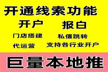 百度竞价关键词优化实战：案例分享与经验总结